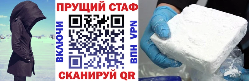 Наркота Сибай Бошки Шишки  Кокаин  МЕФ 