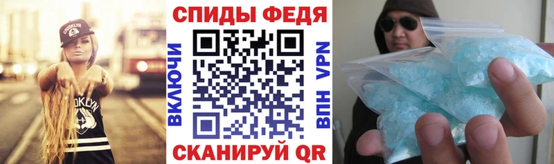 АМФЕТАМИН 97%  Сибай 