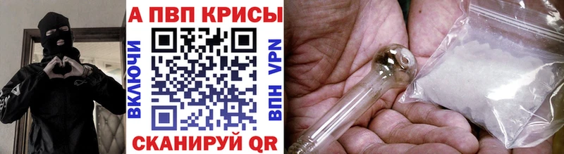 Alpha PVP мука  Сибай 