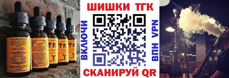 где купить   Сибай  Еда ТГК конопля 