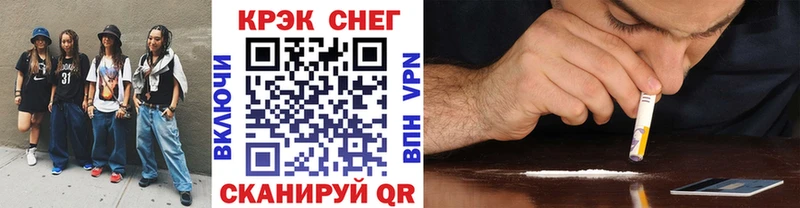 Cocaine 97%  Сибай 