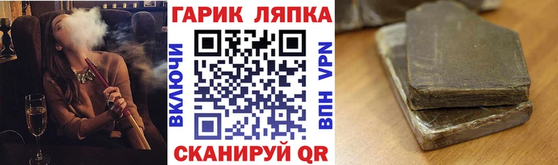 ссылка на мегу зеркало  дарнет шоп  Сибай  Гашиш гарик 