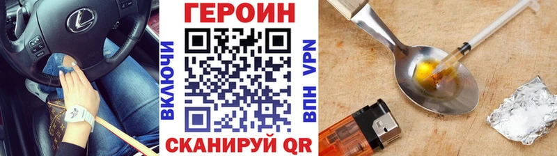 ссылка на мегу ссылка  Сибай  Героин Афган 