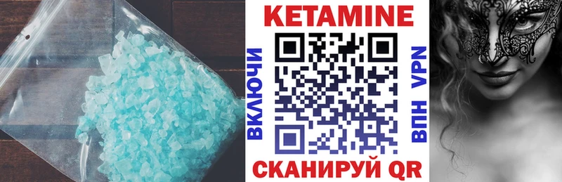 купить наркотики цена  Сибай  Кетамин ketamine 