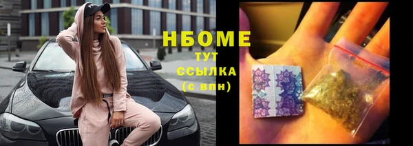 мефедрон Балахна