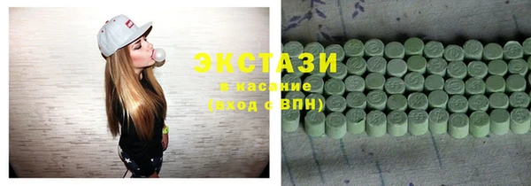 ECSTASY Балабаново