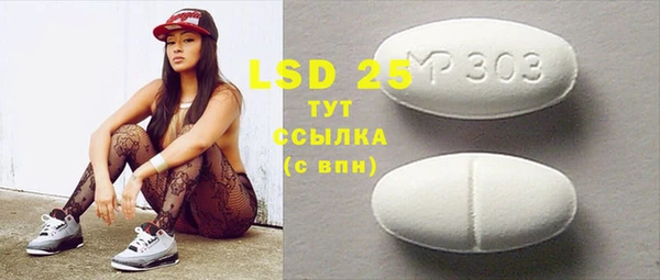 мефедрон Балахна