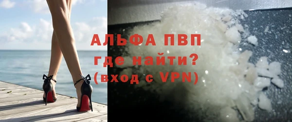 мефедрон Балахна
