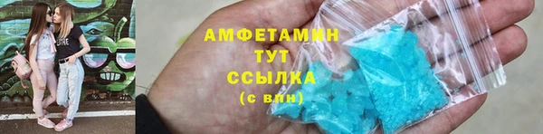 мефедрон Балахна