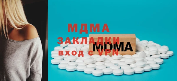 мефедрон Балахна