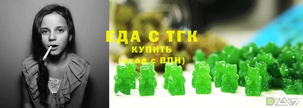 ECSTASY Балабаново