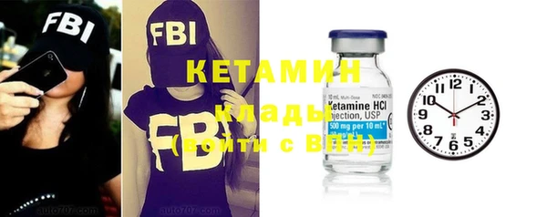 ECSTASY Балабаново