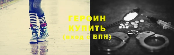 мефедрон Балахна