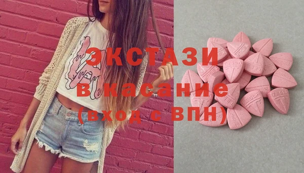 ECSTASY Балабаново