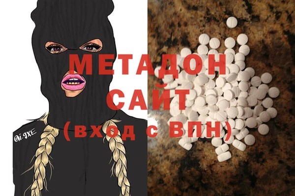 ECSTASY Балабаново