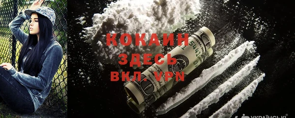 ECSTASY Балабаново