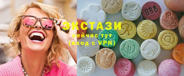 ECSTASY Балабаново