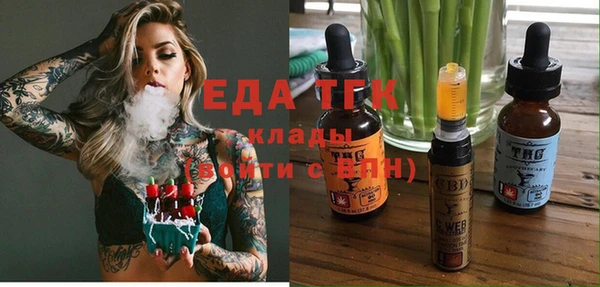 ECSTASY Балабаново