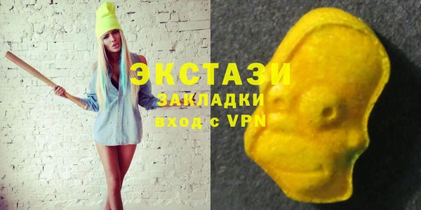 бошки Протвино
