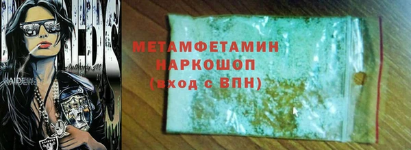 мефедрон Балахна