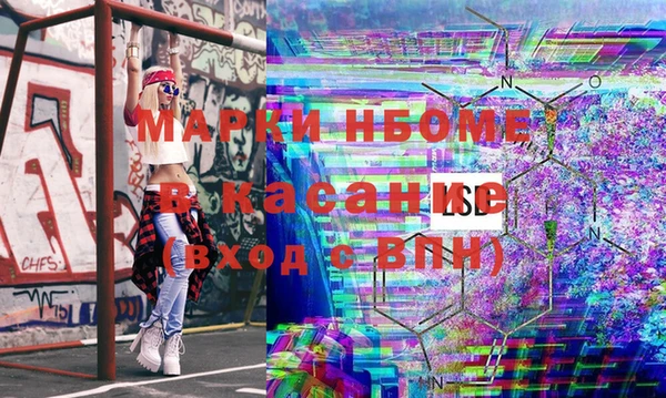 мефедрон Балахна