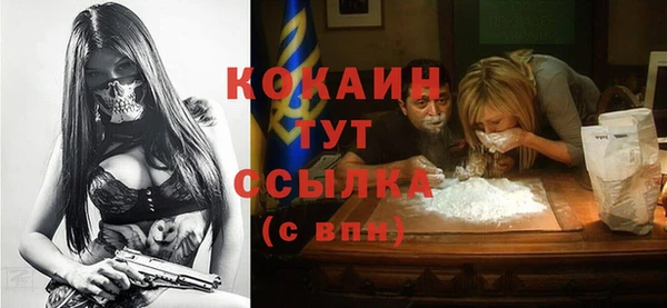 ECSTASY Балабаново