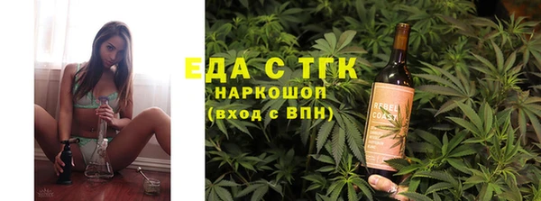 мефедрон Балахна
