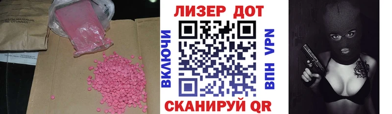 где можно купить наркотик  Сибай  Лсд 25 экстази ecstasy 