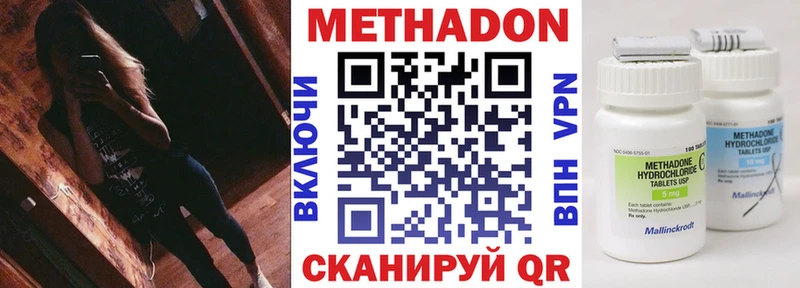 как найти закладки  Сибай  Метадон methadone 
