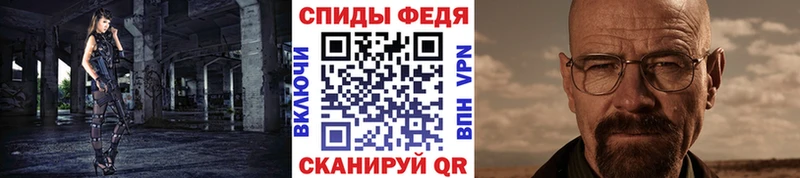 МЕТАМФЕТАМИН винт  даркнет сайт  Сибай 