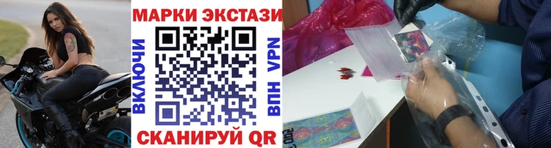 Марки N-bome 1500мкг  Сибай 