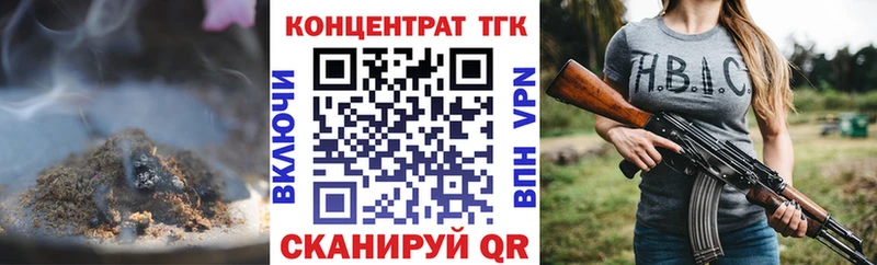 Дистиллят ТГК Wax  Сибай 